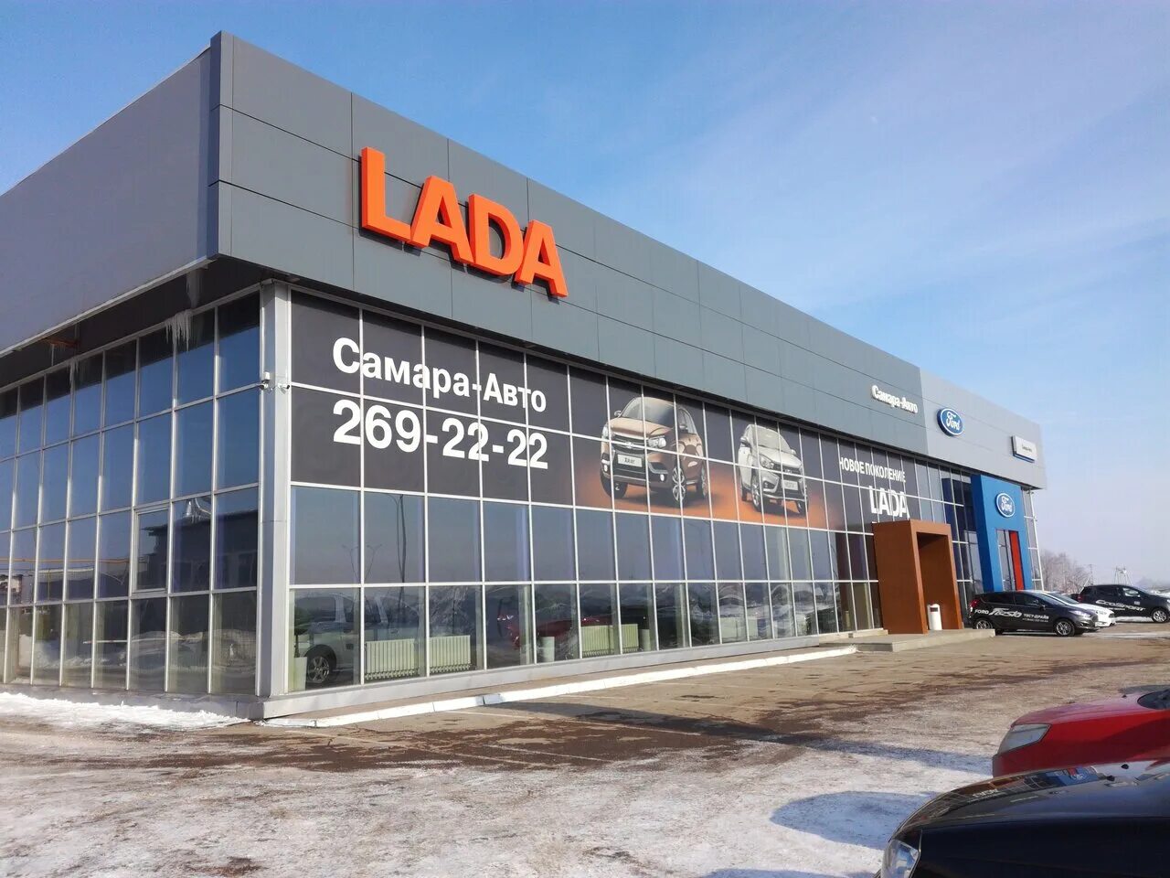 газ самара южное. автомобильные холдинги. 9. газ самара южное. автосалон ниссан самара южное шоссе.