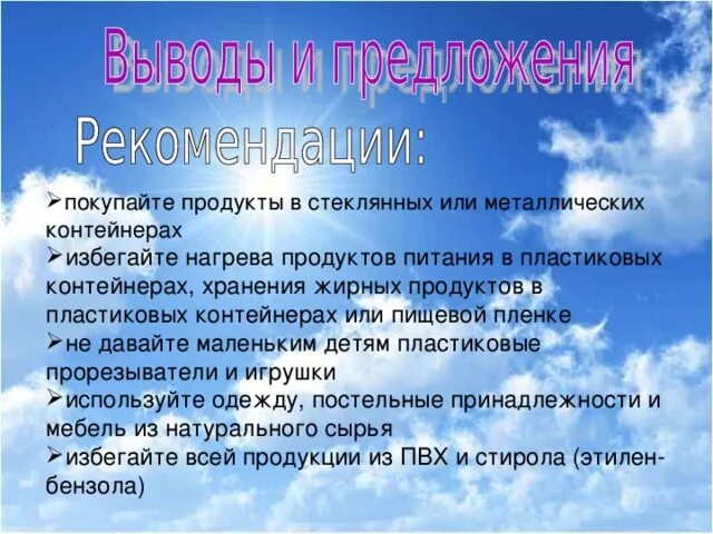 ВЛИЯНИЕ МОБИЛЬНЫХ ТЕЛЕФОНОВ ПРОЕКТ images