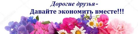 Садом закупки