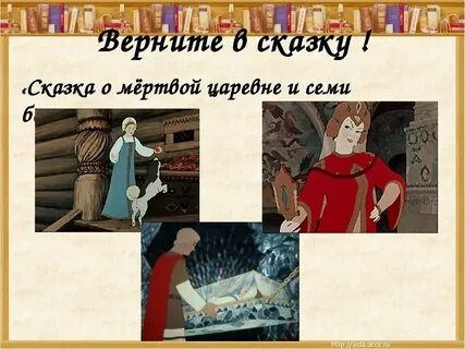 Балет сказка о мертвой царевне