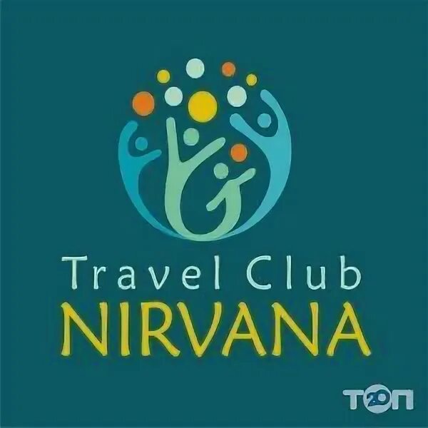 Тура nirvana. Нирвана тур. Нирвана тур. Футболка нирвана in utero. Nirvana in utero tour.