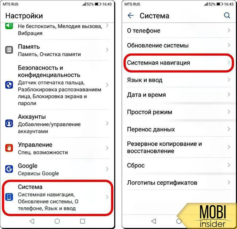 Хонор приложение можно удалить. Кнопка на экране honor 10 как убрать. хонор 8а панель управления. как убрать кнопку с экрана хонор. параметры записи экрана huawei.