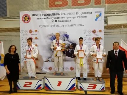 Дзержинск дзюдо 2024