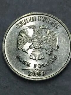Орел рубля