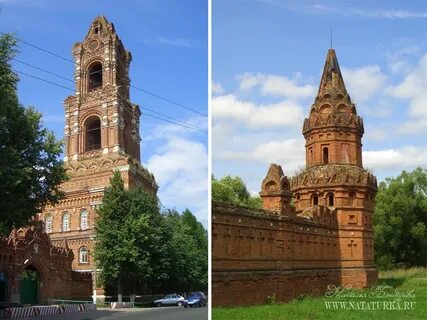 Погода колычево егорьевский