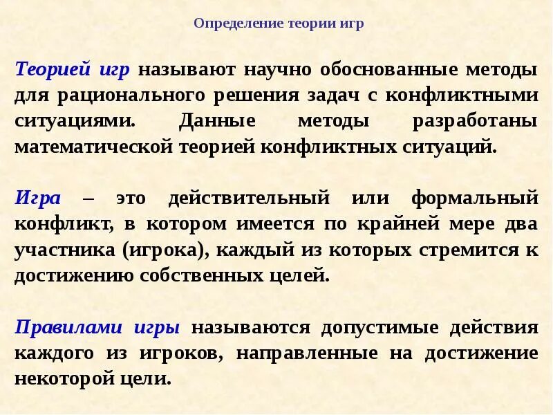Текст испарился при высокой температуре.