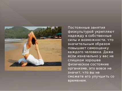 Роль надежды в жизни человека