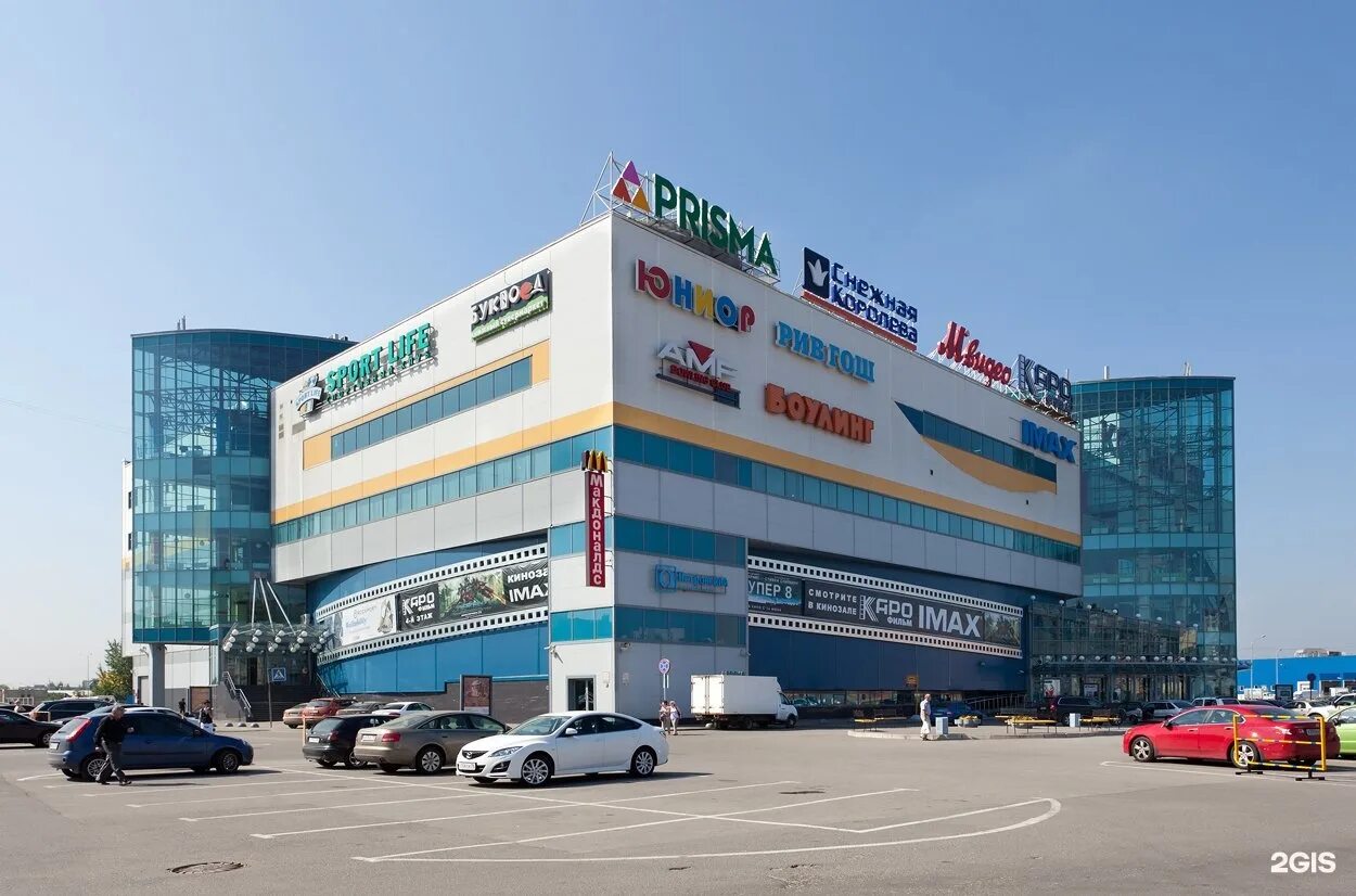 Урицкого торговый центр. Тц детский континент. Урицкого 2 иркутск. Урицкого торговый центр. Детский континент (ул.