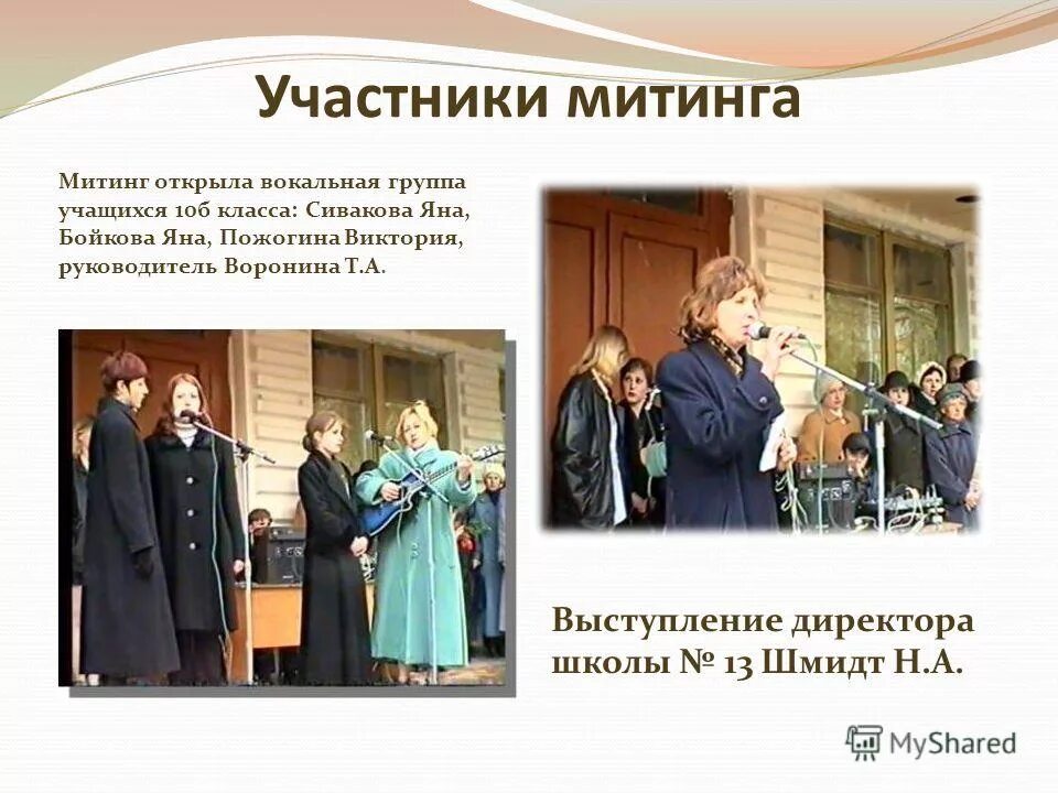 открытка с днём рождения директору школы. поздравление директору с днем рождения. поздравление на выпускнов од директора. поздравление директора на последний звонок. поздравление выпускникам.