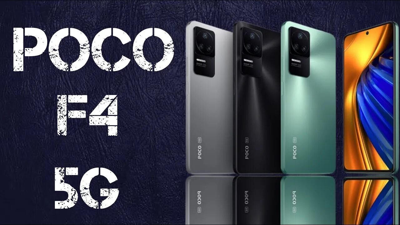 Телефон техно про 5 джи. Poco f4 5g 8/256. Поко f4 gt 5g. Poco f4 8/256gb. Poco f4 комплект.