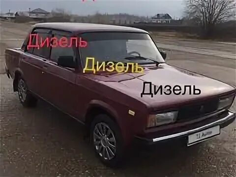 Авито альметьевск ваз