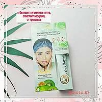 Parley beauty крем. Parley крем. Крем parley beauty cream. Goree beauty cream. Parley крем с авокадо.