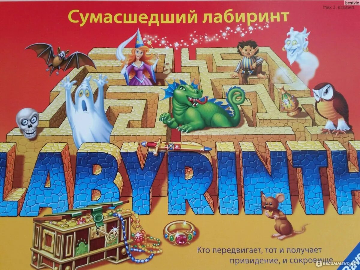 Игра сумасшедший лабиринт. Сумасшедший лабиринт. настольная игра лабиринт для детей. мега лабиринт.