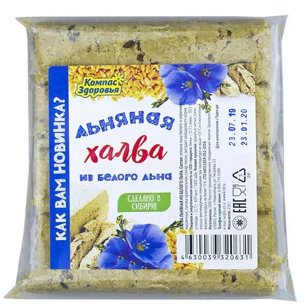 Льняная халва польза. Халва льняная. халва компас здоровья. халва с семенами льна. халва из льна.