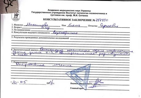 Срок больничного после грыжи