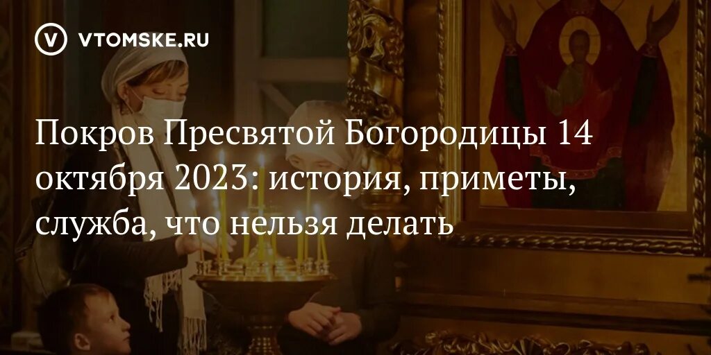 Приметы на 14 апреля 2024 года. Приметы на 14 апреля 2024 года