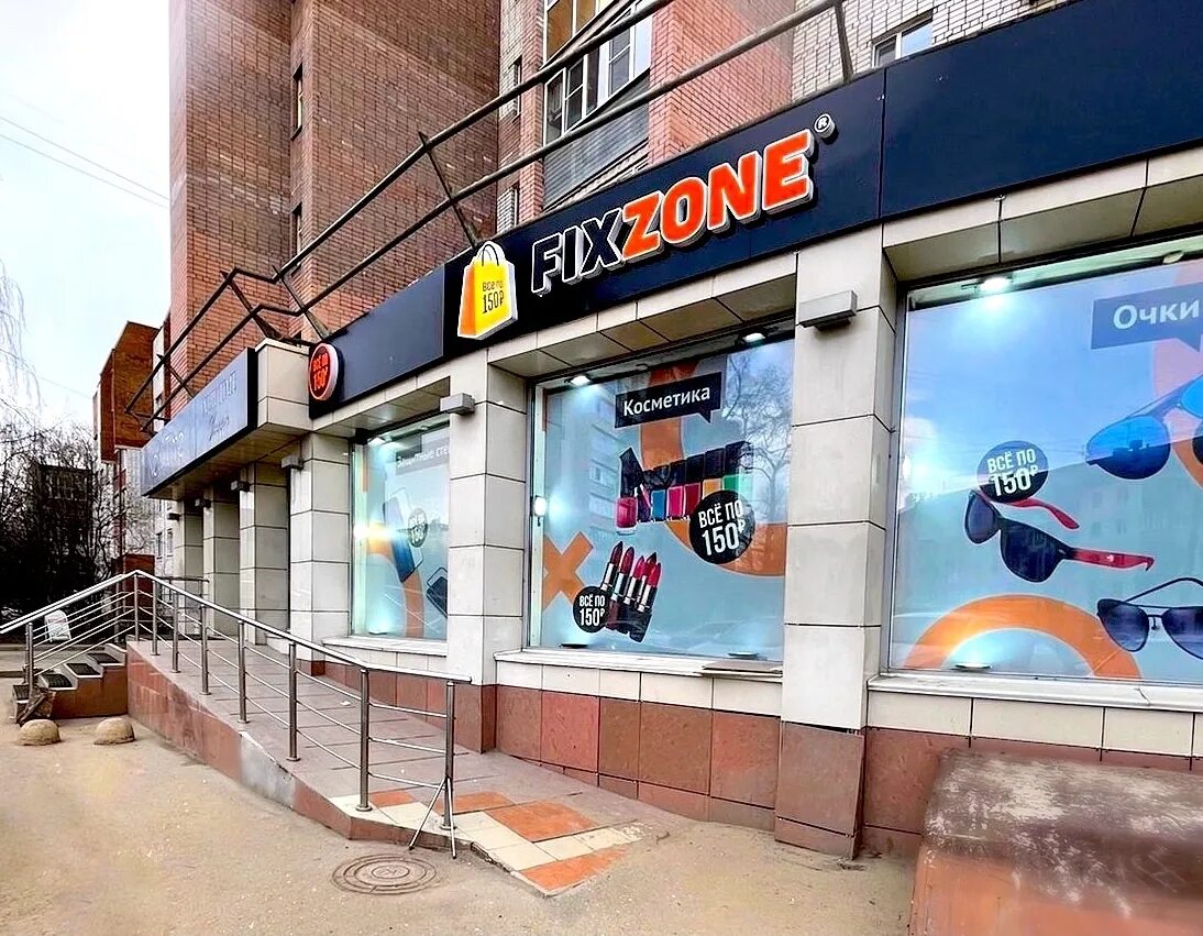 FixZone, товары для мобильных телефонов, площадь Гагарина, 5, Тверь - Яндекс Кар