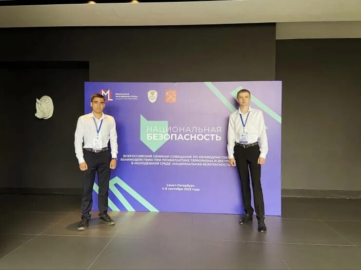 Безопасность в туле. Угрозы национальной безопасности. Омникомм конференции. Показатели и индикаторы угроз национальной безопасности. Объединение народов.