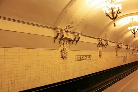 Арбатская глубина