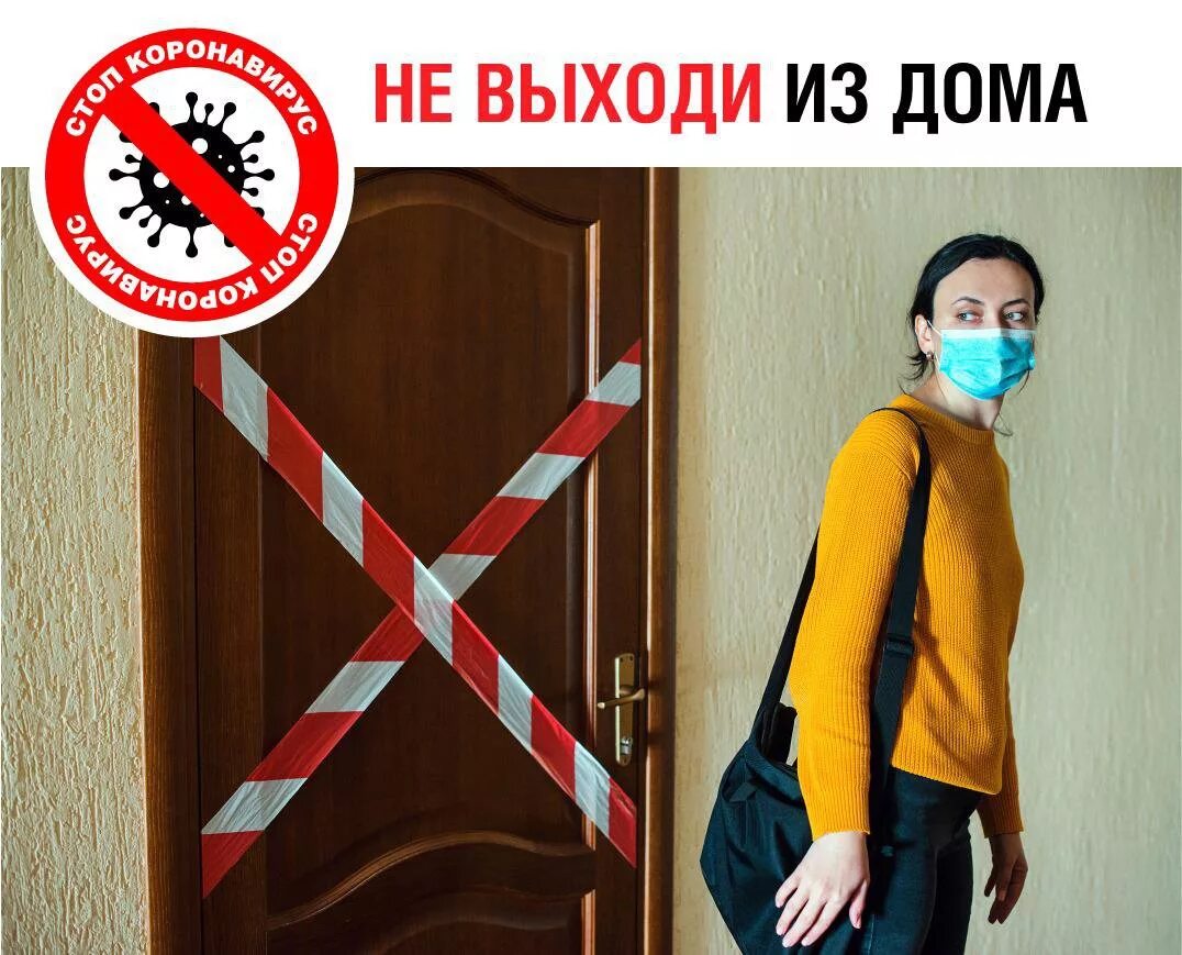 Последнее время не хочу выходить из дома. Домашний карантин. коронавирус.карантин.сидим дома.в душе....