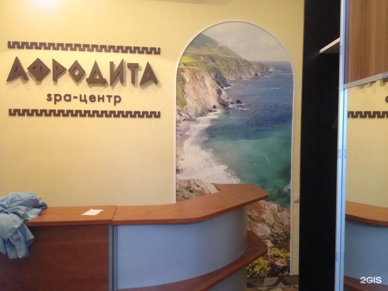 Афродита ленинский просп. Афродита спа салон. афродита железнодорожный. спа афродита железнодорожный. спа центра афродита ленинский.