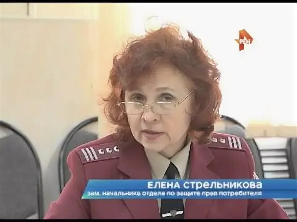 Роспотребнадзор калуга. Сайт роспотребнадзора магнитогорск. Федеральная служба роспотребнадзора москва. Новицкий д с магнитогорск роспотреб. Сайт роспотребнадзора магнитогорск.