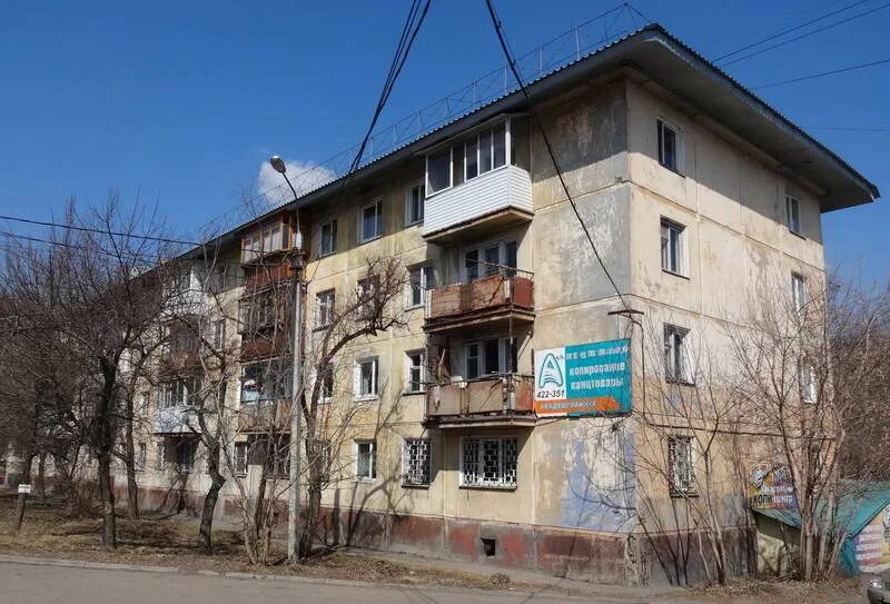 Людмила, продуктовый магазин, Лермонтова, 277Б, Иркутск - 2ГИС