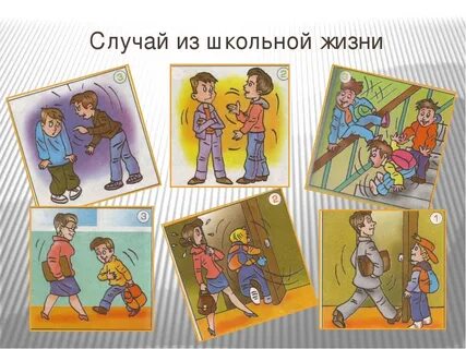 Неправильная жизнь 1 4