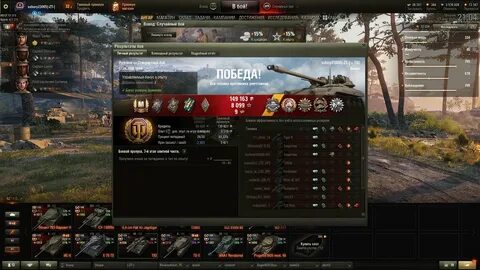 92 т г