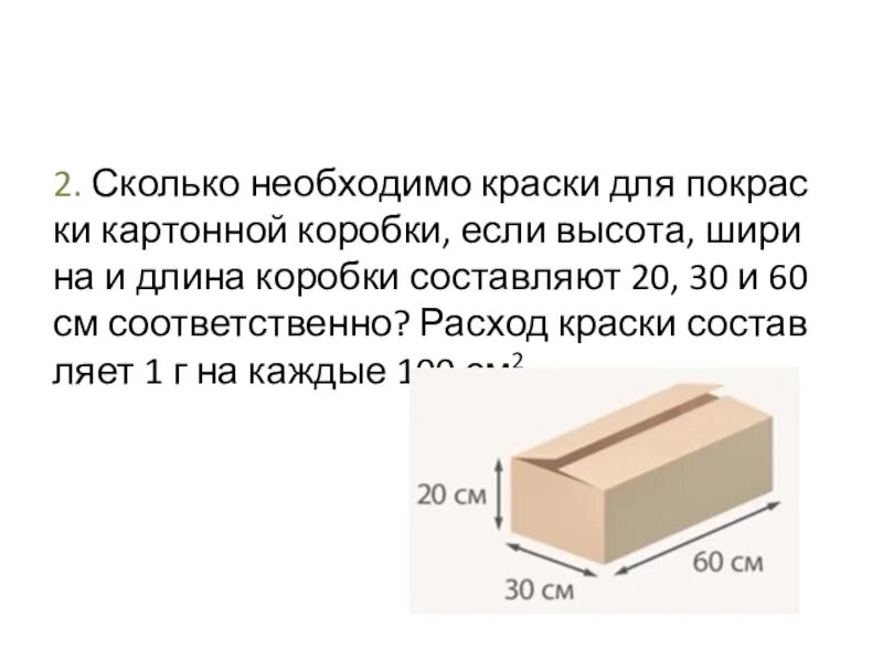 Милая сколько нужно