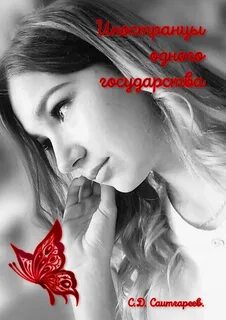 Ни одного государства которого не
