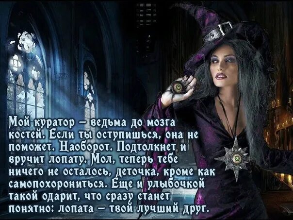 Ведьма зельеварение helloween. Уровни ведьм. Палка ведьмы. Уровни ведьм. Усиление ночной ведьмы в clash royale.