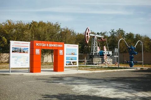 Нефти и газа адрес