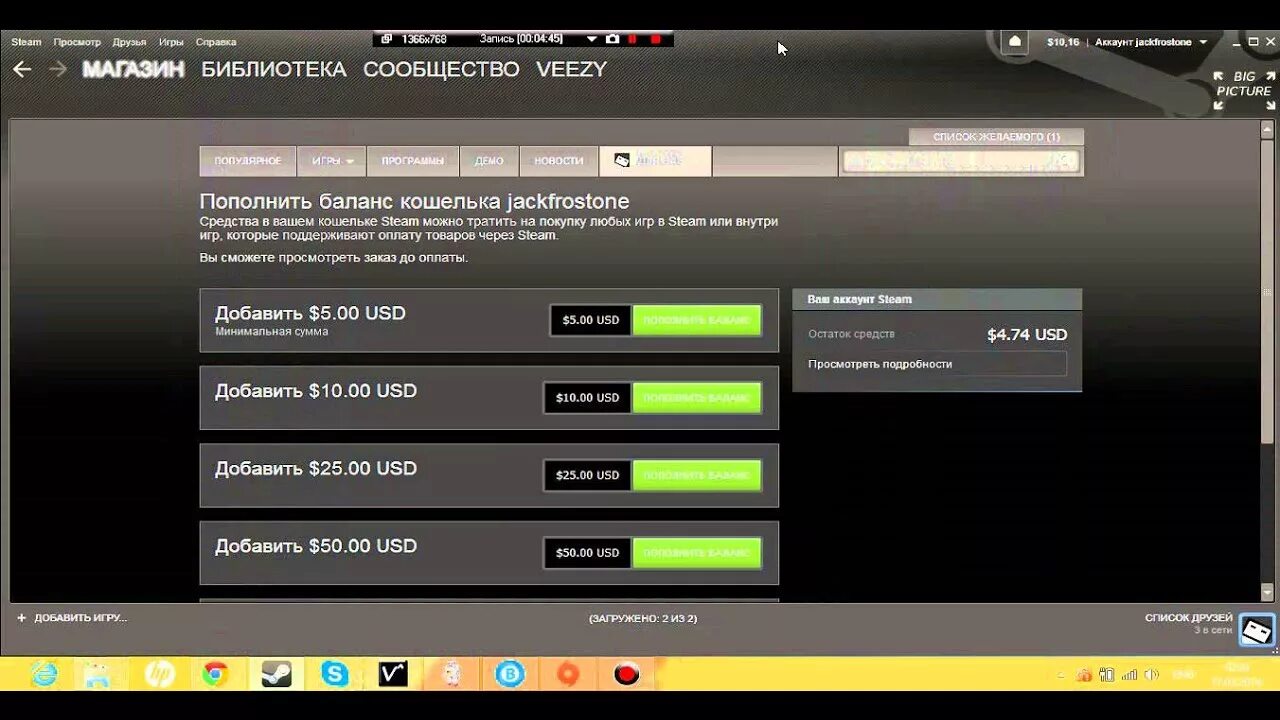 Как пополнить стим украина из россии. Пополнить баланс стим. Терминал стим. Деньги в стиме. Steam пополнение кошелька.