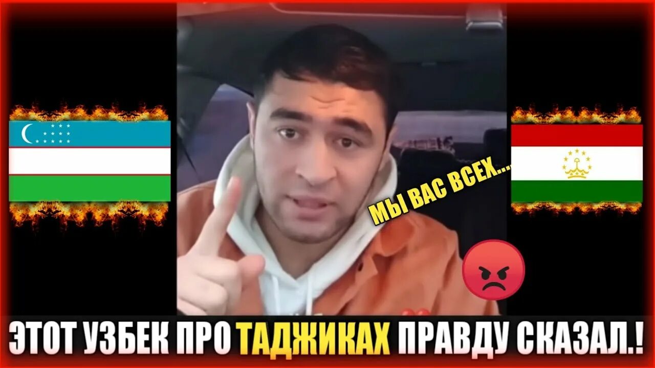 Что говорят таджики про теракт. Дагестанцы в Москве. Таджик. Таджик дракой Новолугового. Чеченцы и дагестанцы.