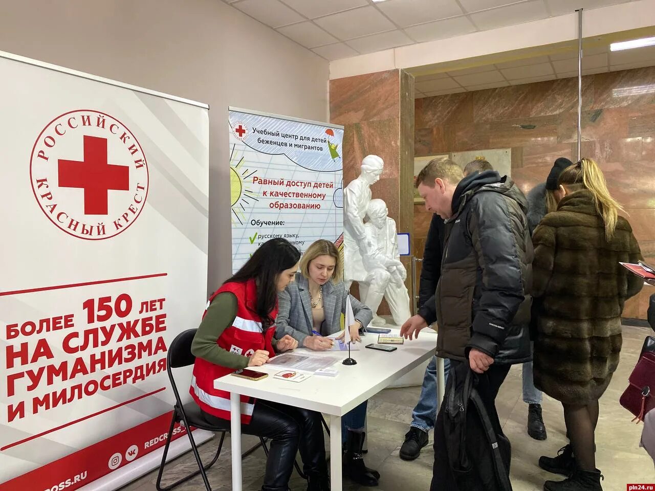 Сбор красный крест крокус. Российский красный крест (РКК). Красный крест Украина. Красный крест беженцы. Красный крест фото.