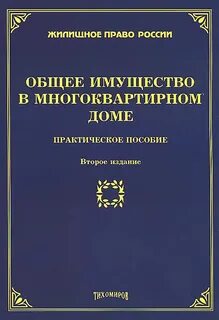 Второе пособие