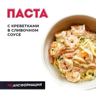 Сливочный соус калории