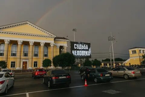 Смотрящий города ставрополь