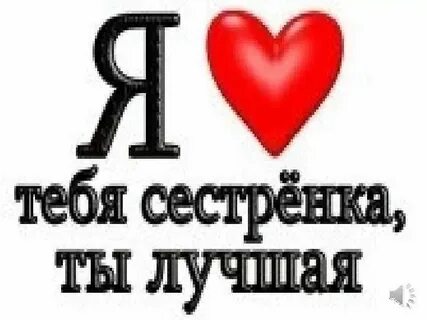 Как пишется младший брат