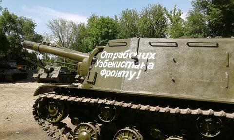 Про т 3