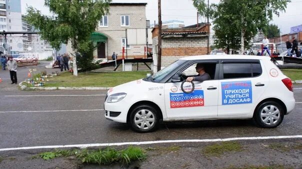 Автошкола черкесск. Автошкола ДОСААФ Подольск. ДОСААФ Томск автошкола. Автошкола ДОСААФ Клинцы. Автошкола ДОСААФ Черкесск.