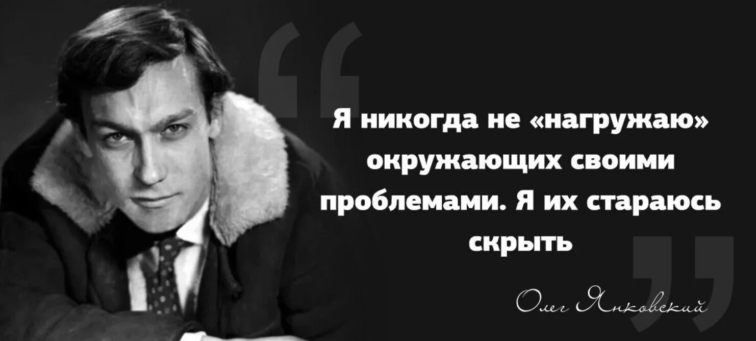 Цитаты актеров. Цитаты известных советских актеров.