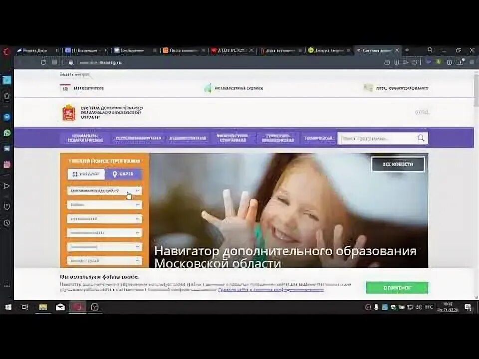 Навигатор дополнительного образовани. Р44. Навигатор дополнительного дети. Навигатор дополнительного образования нижегородская. Навигатор для родителей.