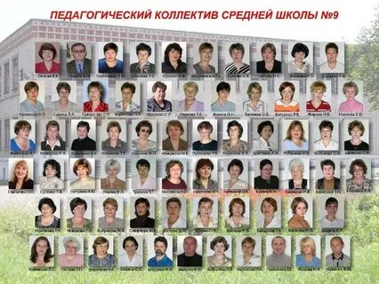 Сош 6 педагогический состав