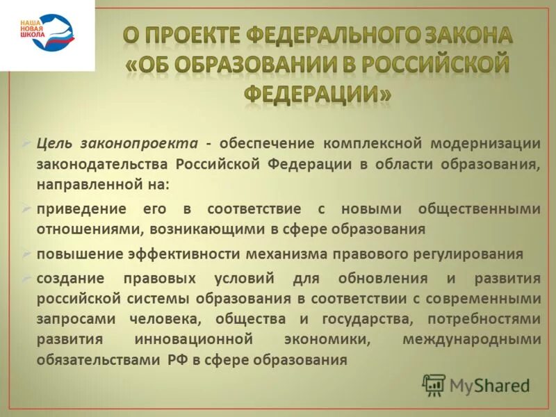 Дополнительное образование направлено на развитие. Дополнительное образование. Особенности дополнительного образования. Виды дополнительного образования взрослых. Дополнительное образование направлено на развитие.