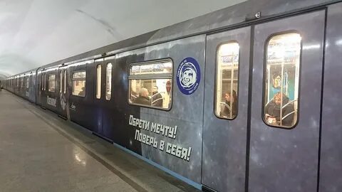 Поезд москва октябрьская