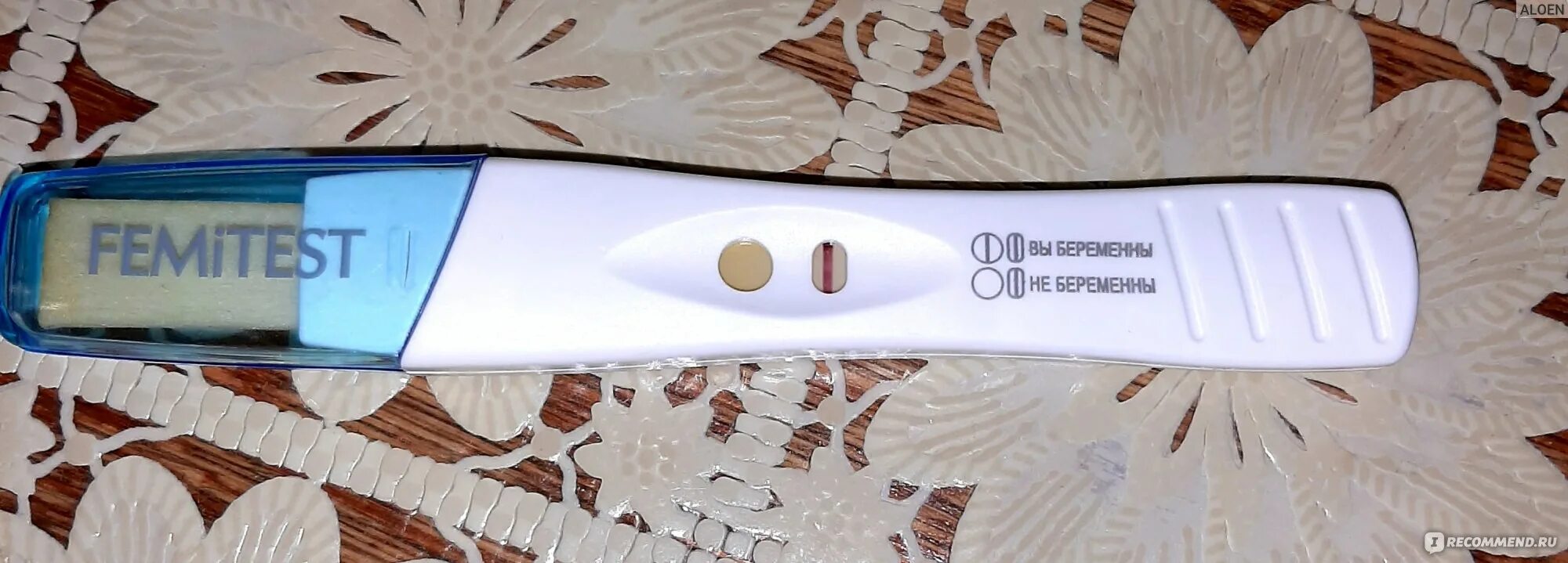 Тест феми отзывы. ФЕМИТЕСТ ультра эксперт на беременность. Струйный тест на беременность femitest. ФЕМИТЕСТ ультра эксперт струйный положительный. Femitest 10 ММЕ/мл струйный.