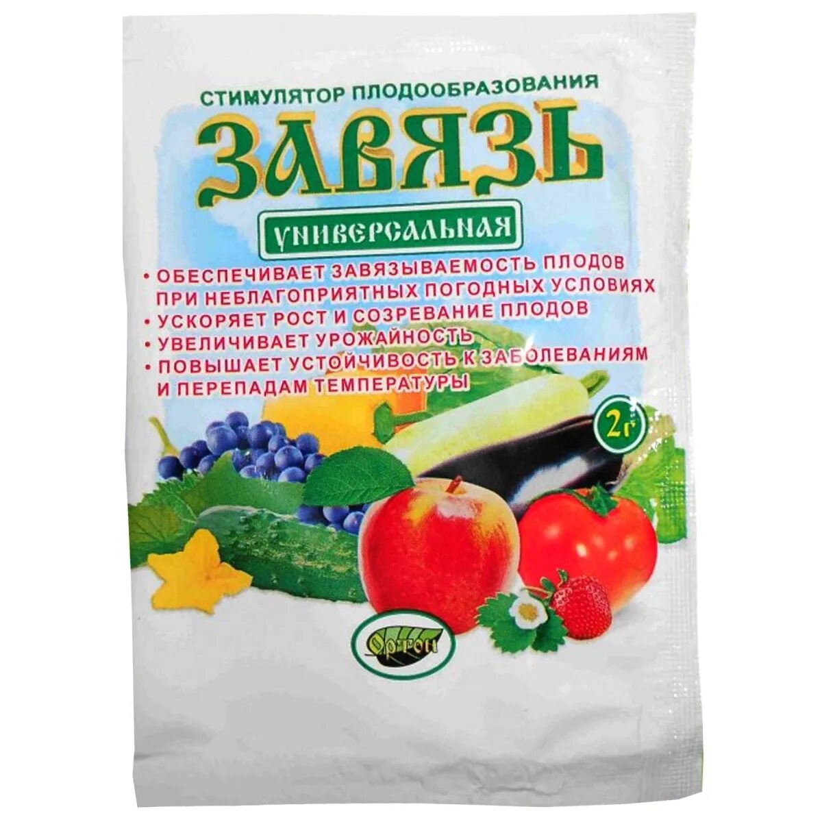 Завязь универсальная 1гр. Стимулятор плодообразования завязь универсальная 2г ортон. Завязь универсальная, пак. 10 г. 6330).