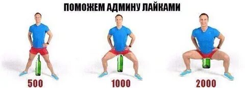 Мужик сел на огромный